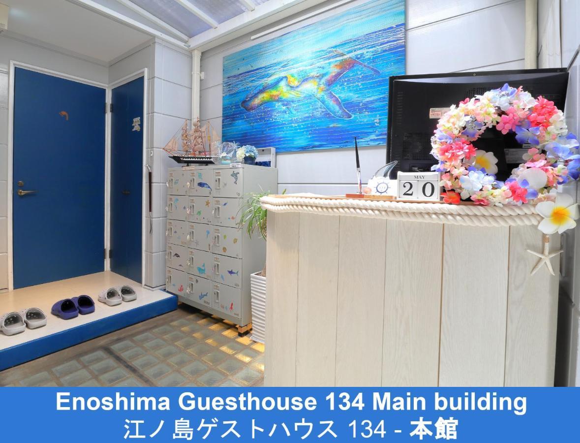 Enoshima Guest House 134 Fudžisawa Exteriér fotografie